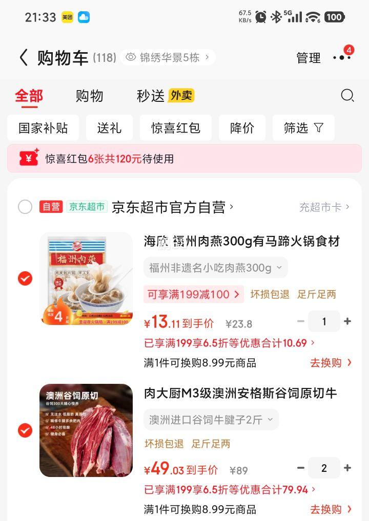 ���� M3������ԭ��ţ��2��*2��+�յ��Ż�֤��