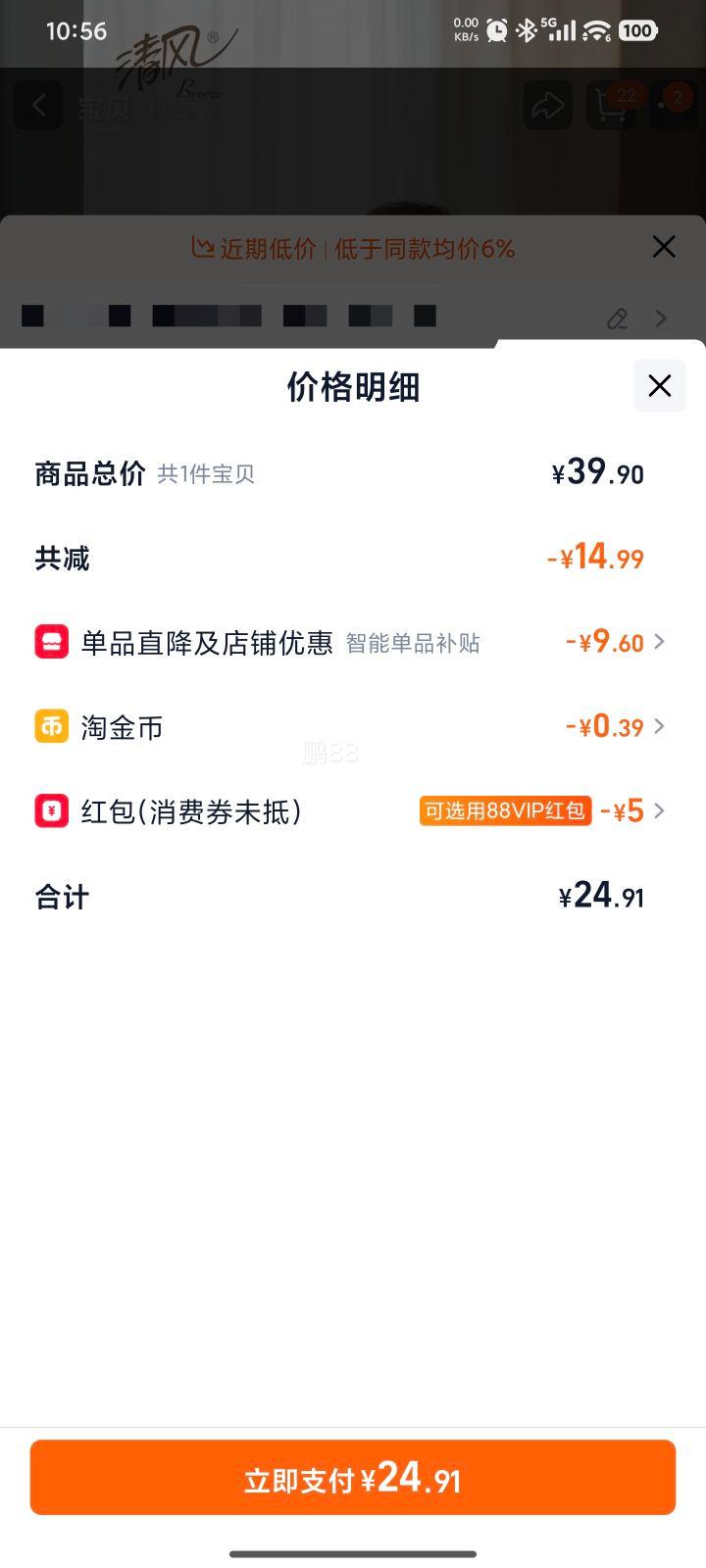 �ۻ�����ڲ���:��� ��Ƥ������ֽ 4��*90��*20���Ż�֤��