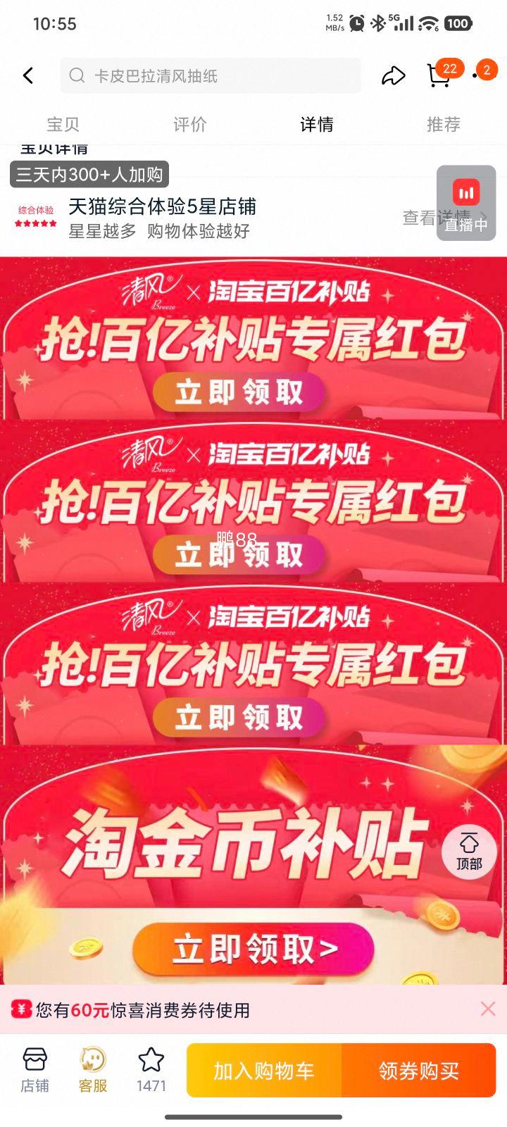 �ۻ�����ڲ���:��� ��Ƥ������ֽ 4��*90��*20���Ż�֤��