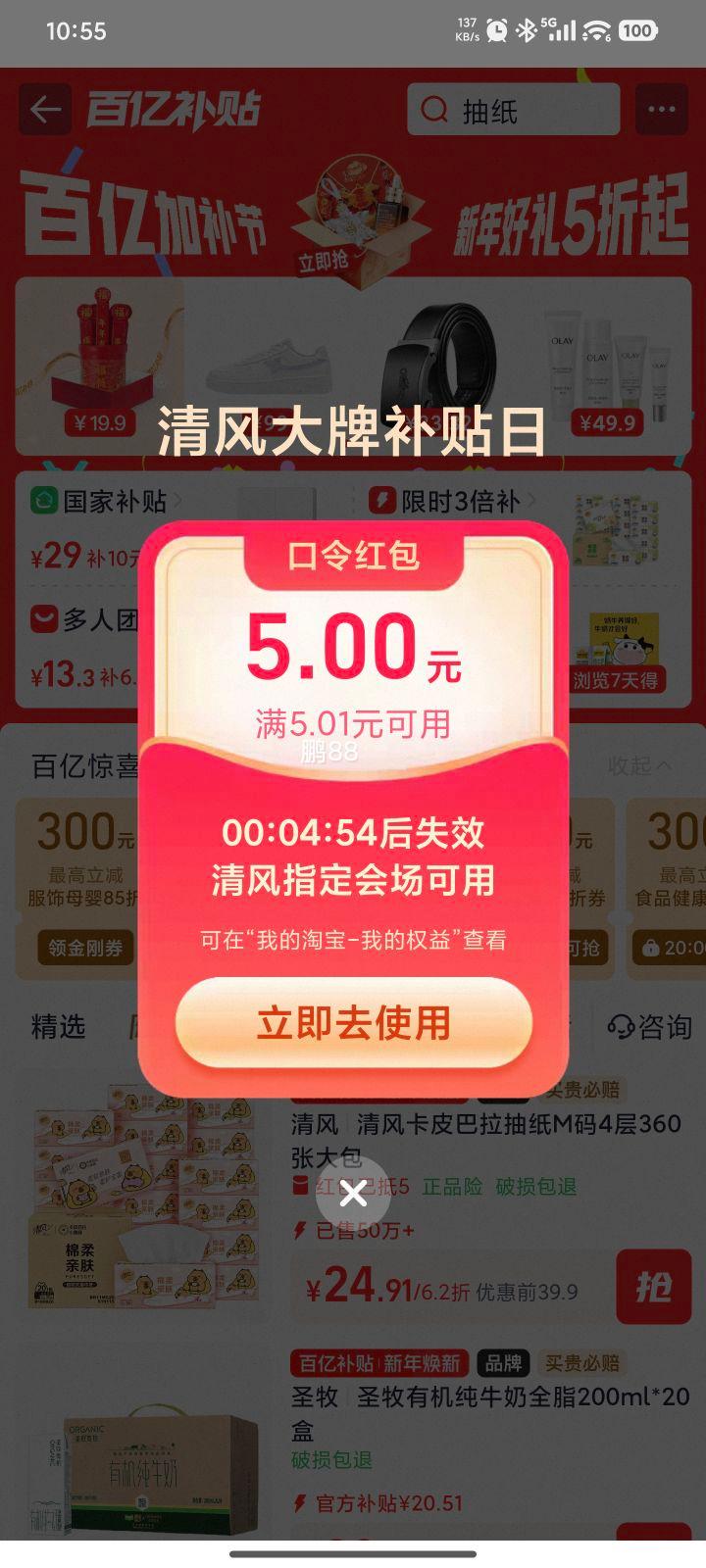 �ۻ�����ڲ���:��� ��Ƥ������ֽ 4��*90��*20���Ż�֤��