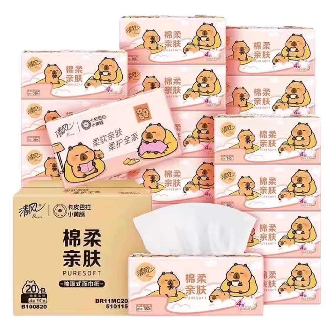 �ۻ�����ڲ���:��� ��Ƥ������ֽ 4��*90��*20�� 24.9Ԫ+0.39Ԫ�Խ��