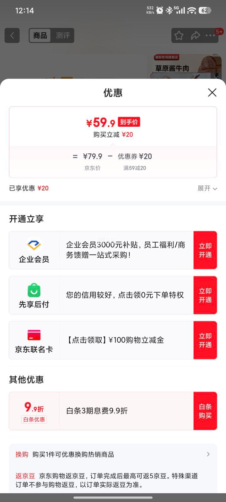 �������� ��±��ţ��100g*7���Ż�֤��