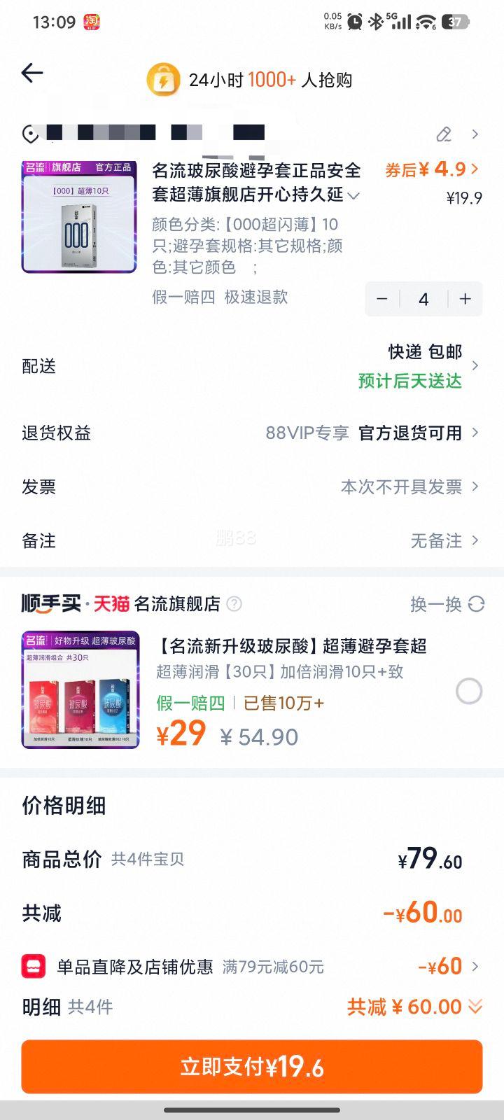 �ٽ���:���� �����������10ֻ ��ѡ4���Ż�֤��