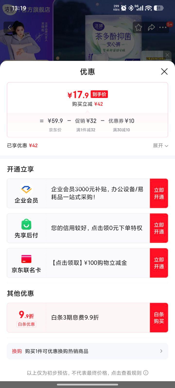 ���� ҹ�ð�˯��15���Ż�֤��