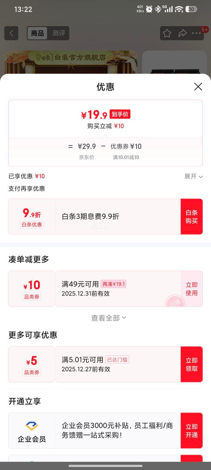 ���� ��������10���Ż�֤��