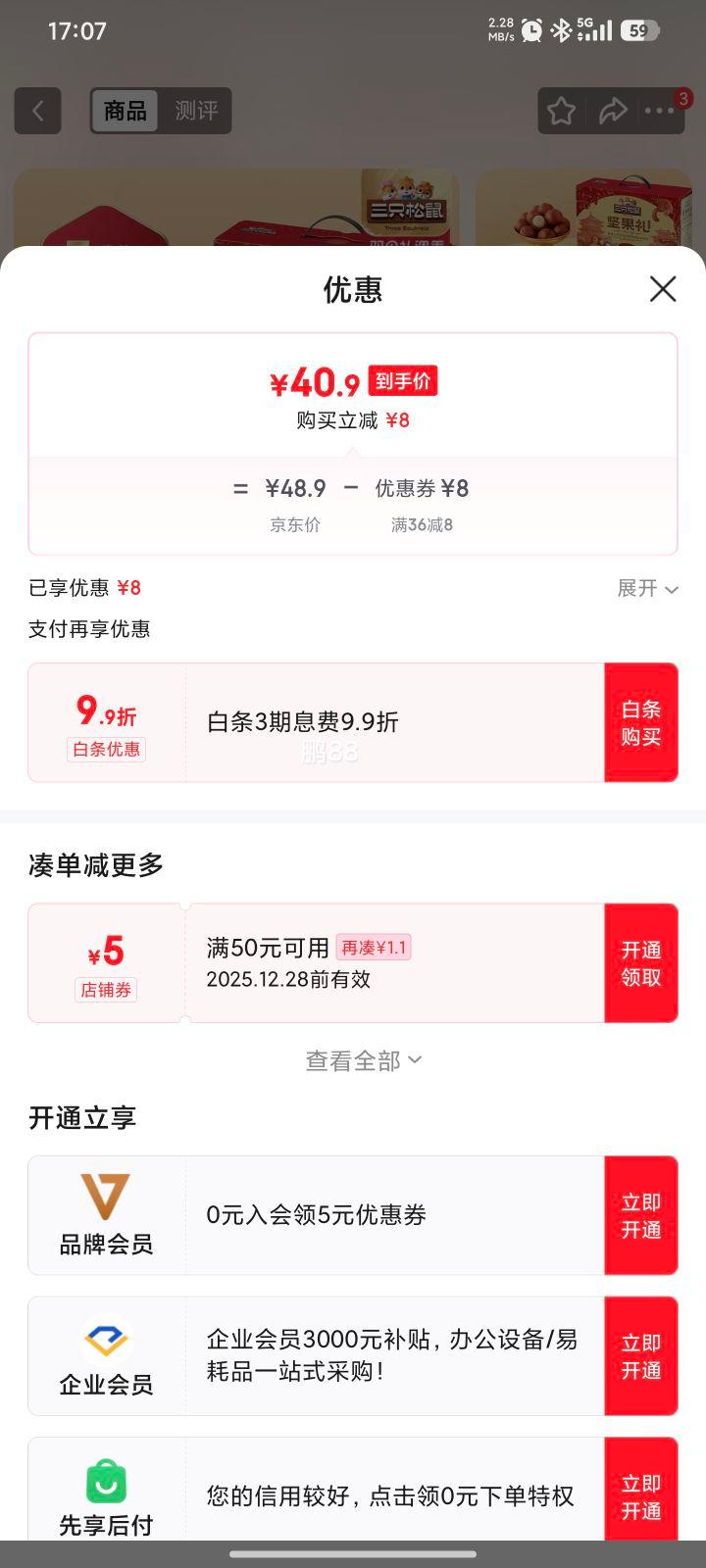 ��ֻ���� ������1408g/10���Ż�֤��