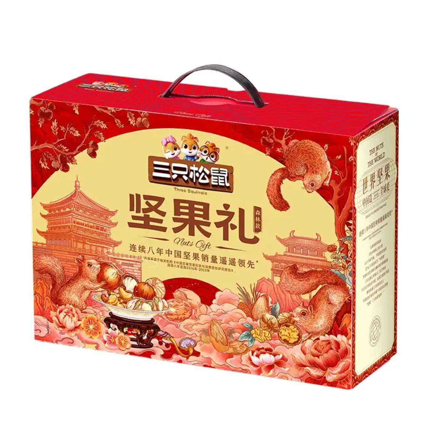 ��ֻ���� ������1408g/10�� 40.9Ԫ(����ȯ)