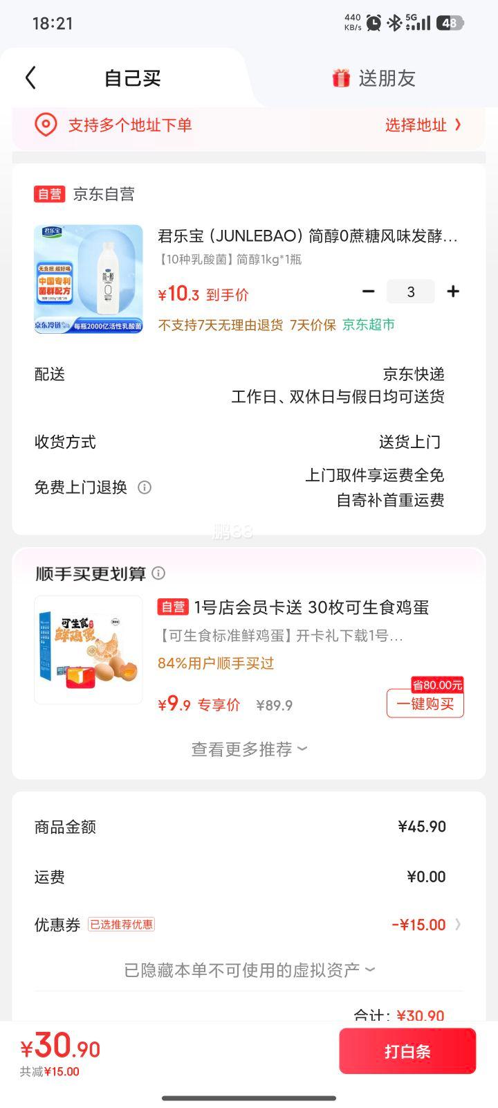 �ٽ���:���ֱ� ������1kg*3���Ż�֤��