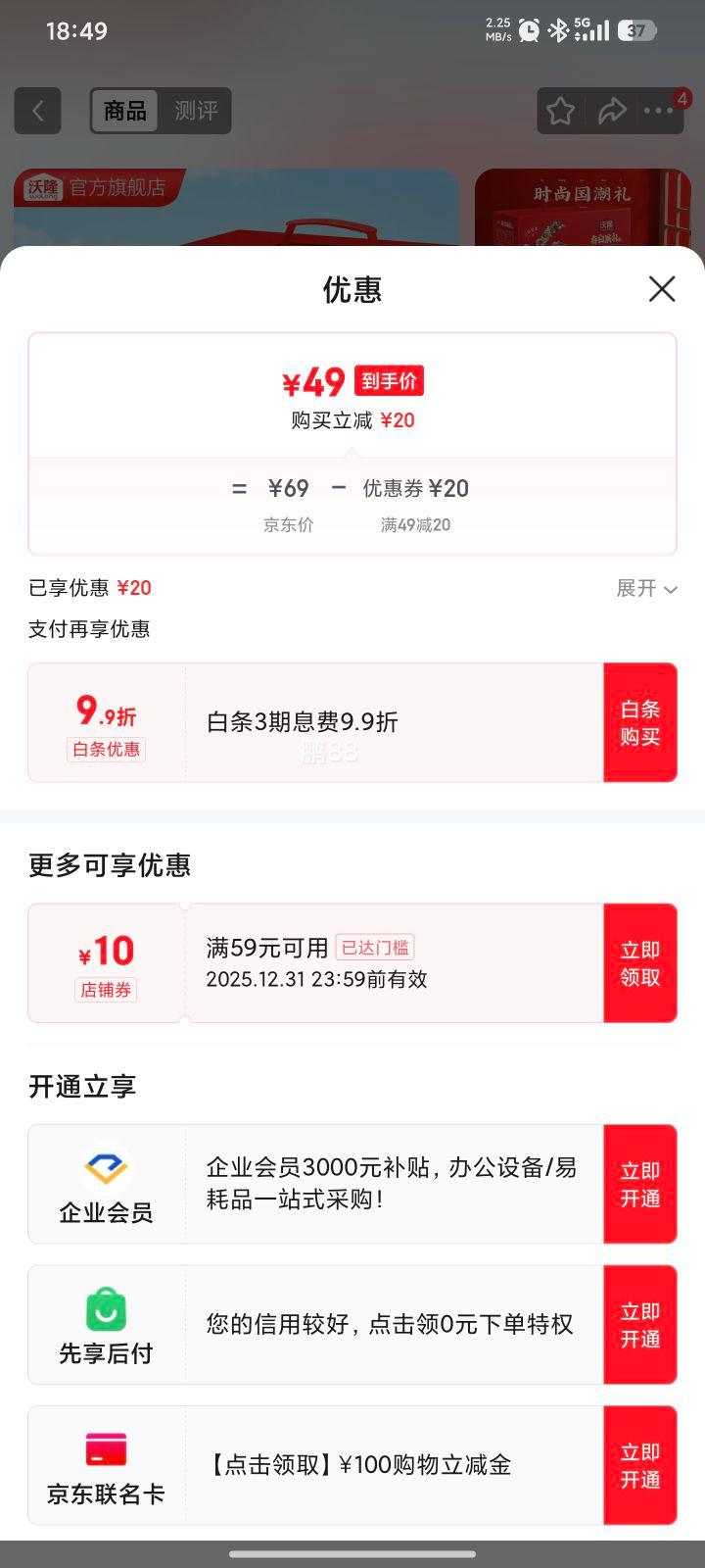 ��¡ ÿ�չ������770g�Ż�֤��