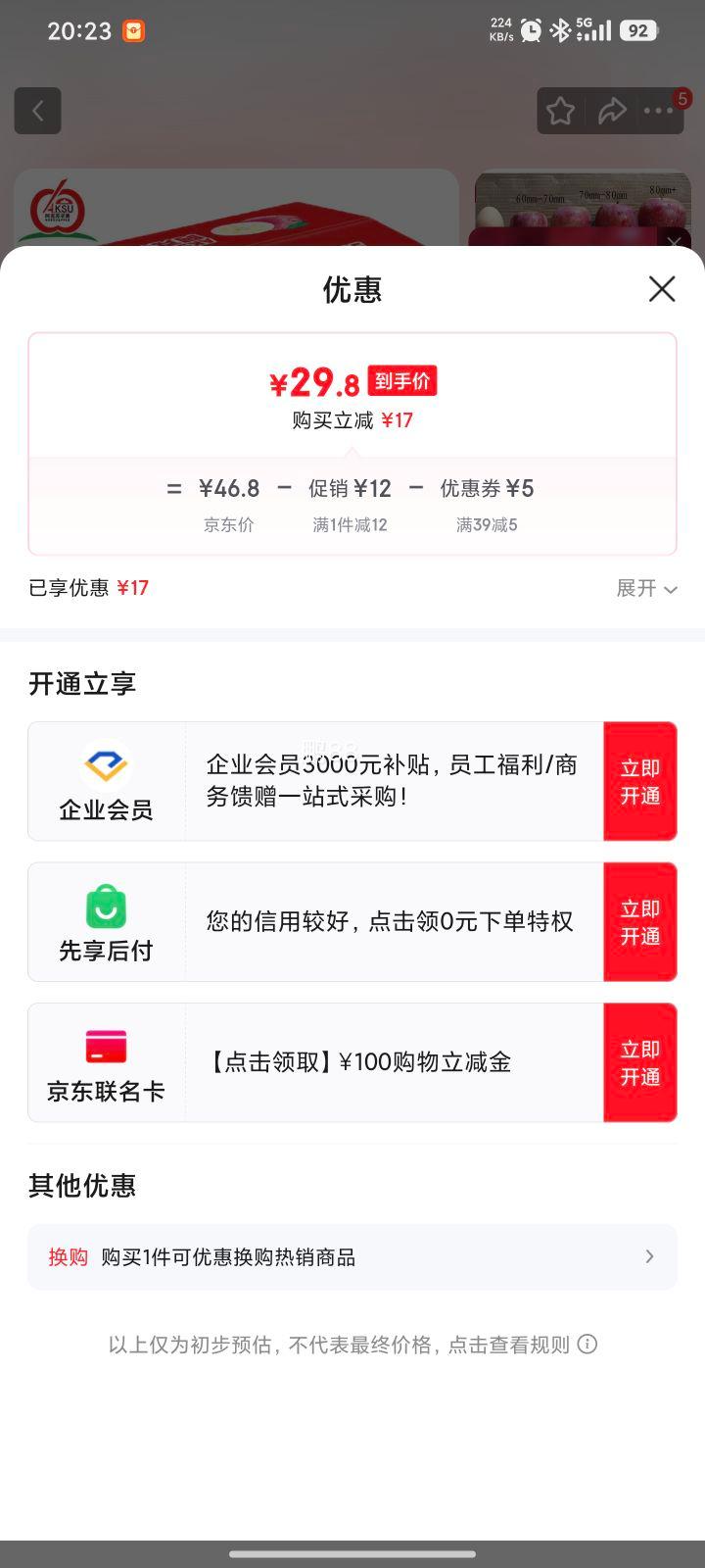 ������ �����ĳ�ƻ�� ����10�� ����70-80mm�Ż�֤��