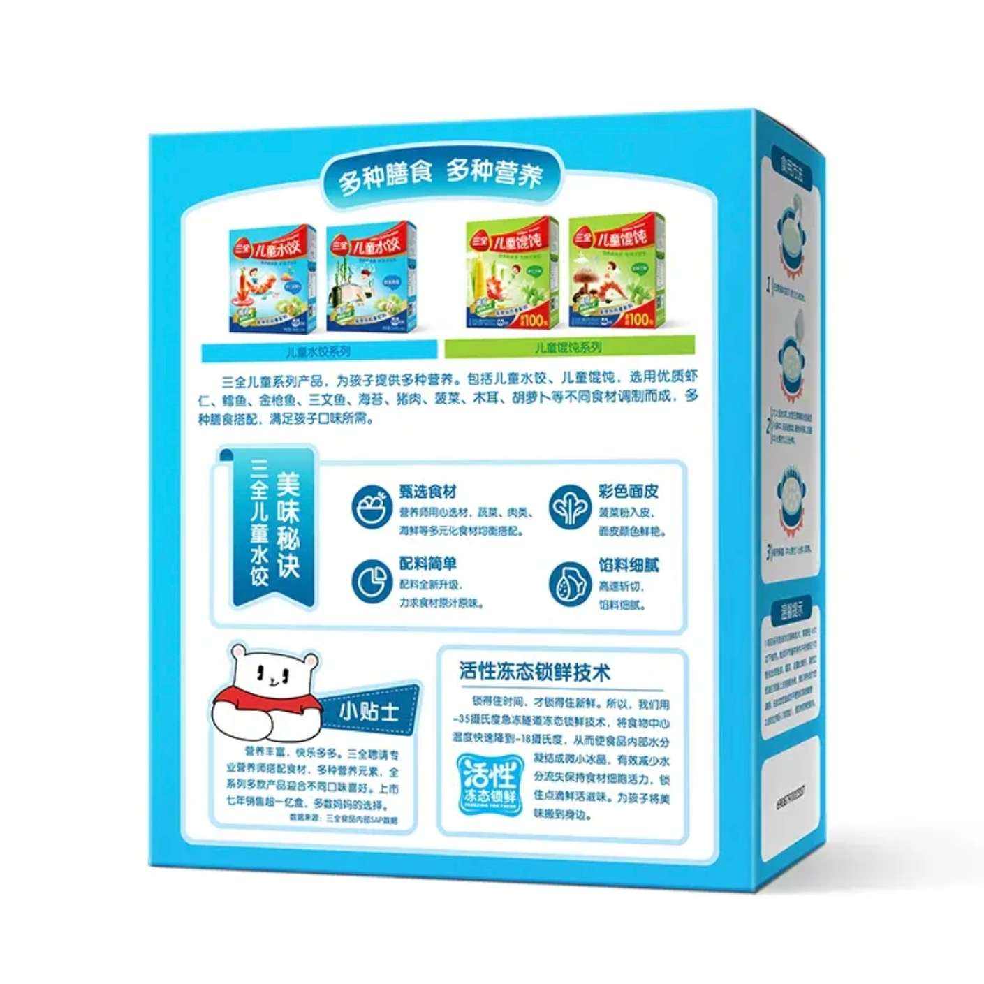 ��ȫ ��ͯˮ��300g/42ֻ ��ѡ5�� 58.56Ԫ(��11.71Ԫ/��)