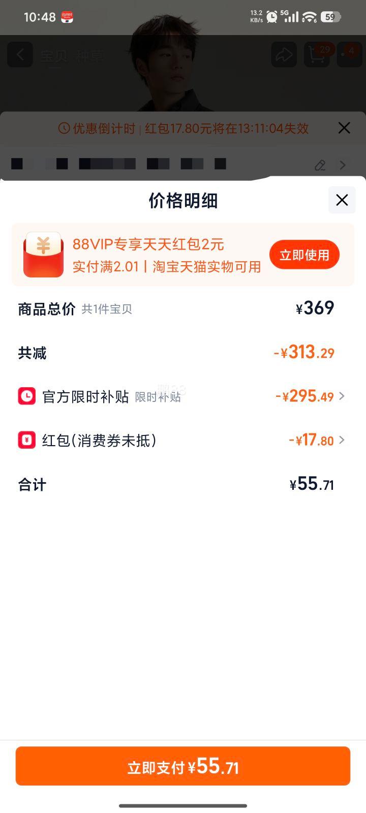 �ٽ��ۣ��콵����:ѩ�з� ��ʿ�������������Ż�֤��