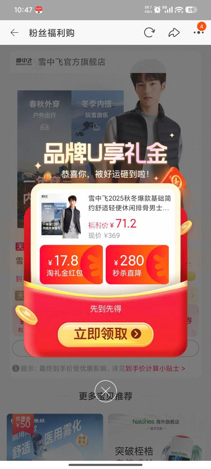 �ٽ��ۣ��콵����:ѩ�з� ��ʿ�������������Ż�֤��