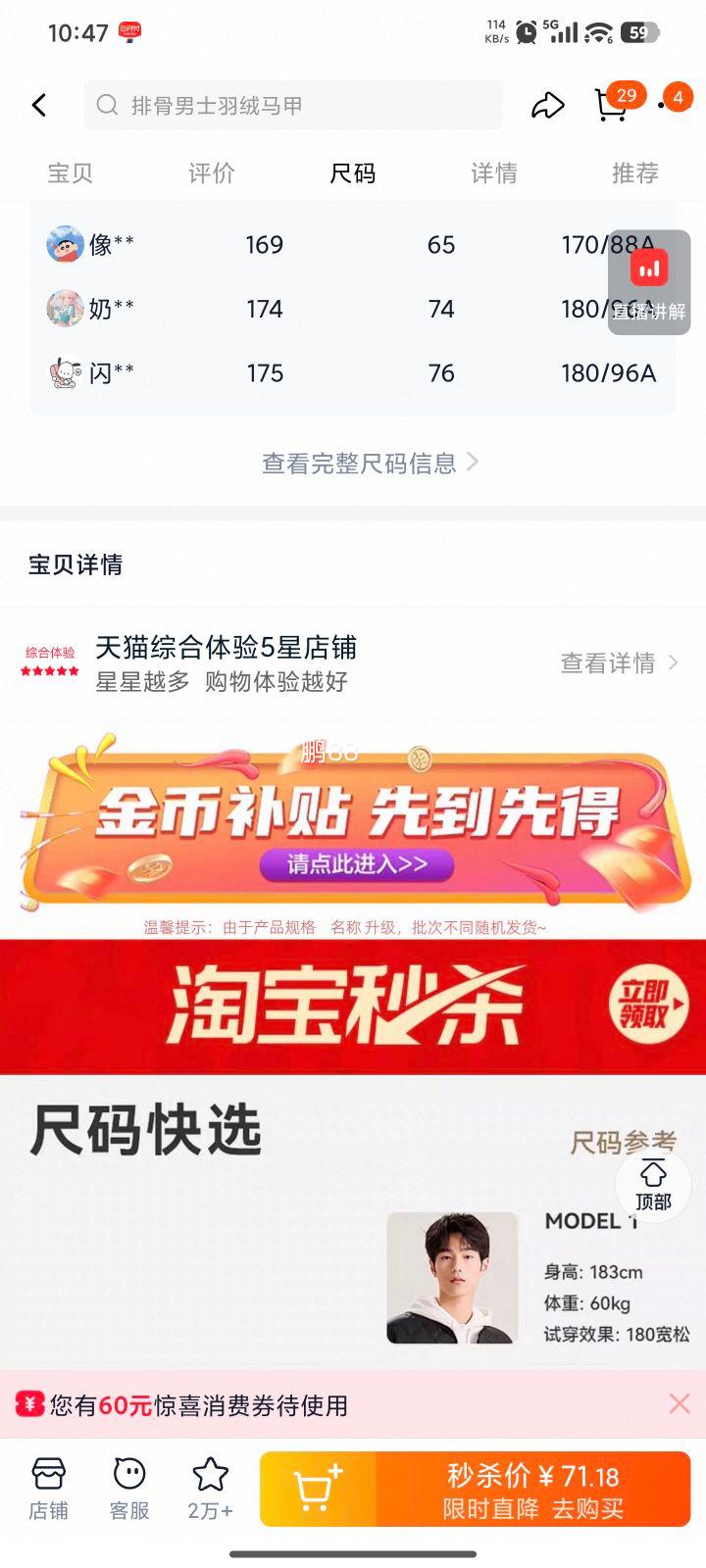 �ٽ��ۣ��콵����:ѩ�з� ��ʿ�������������Ż�֤��