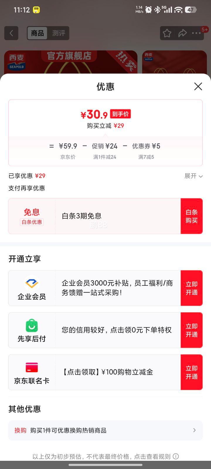 ���� �������1510g�Ż�֤��