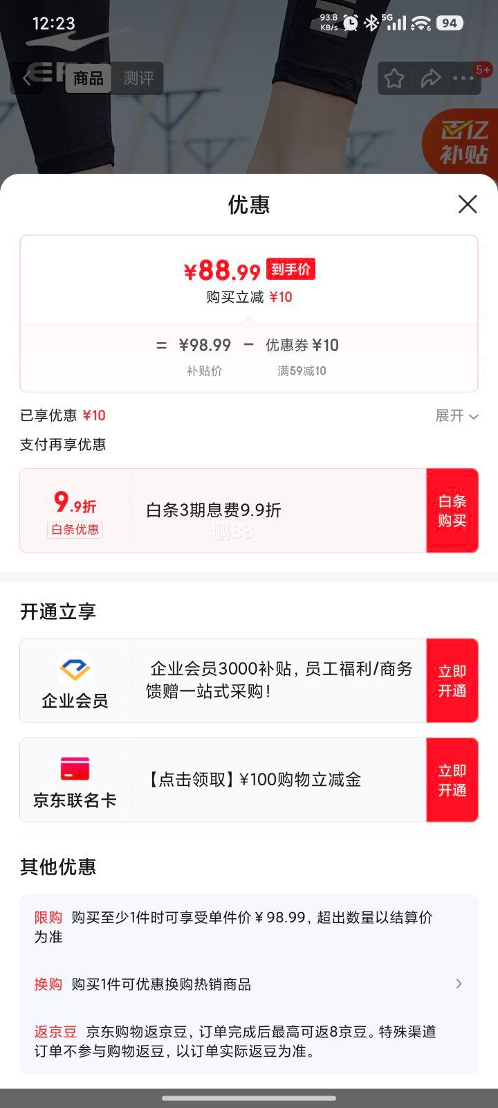 �������ڲ���:���Ƕ��� �п��ܲ�Ь�Ż�֤��