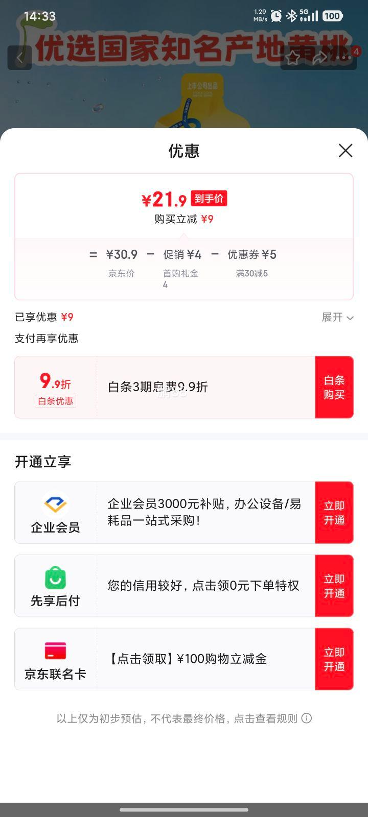 ���׹�:���ּ� �������ҹ�ͷ350g*2��/14С���Ż�֤��