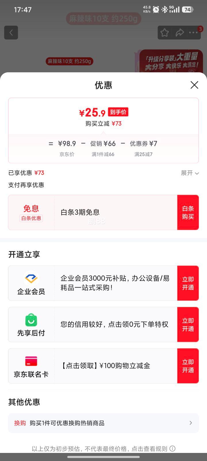 ��С± ��Ƥ��צ10֧�Ż�֤��