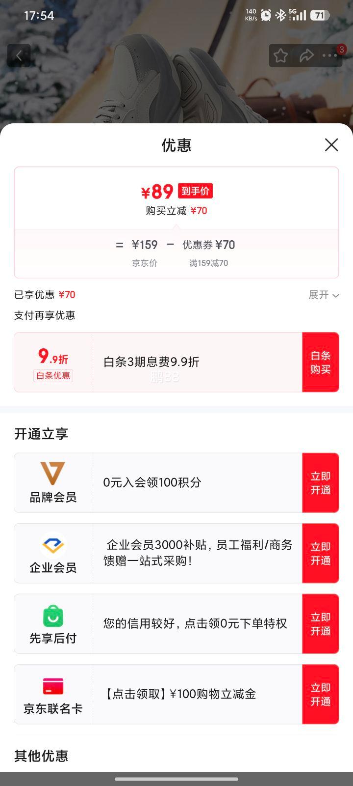 361�� �п������Ь�Ż�֤��