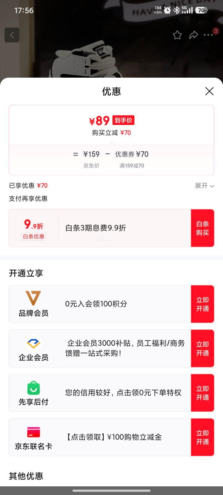 361�� Ů�����ѩ��ѥ�Ż�֤��