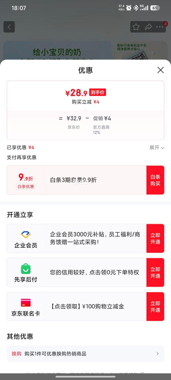 ������ҵ ССˮţ���л���ţ��125mL*16���Ż�֤��