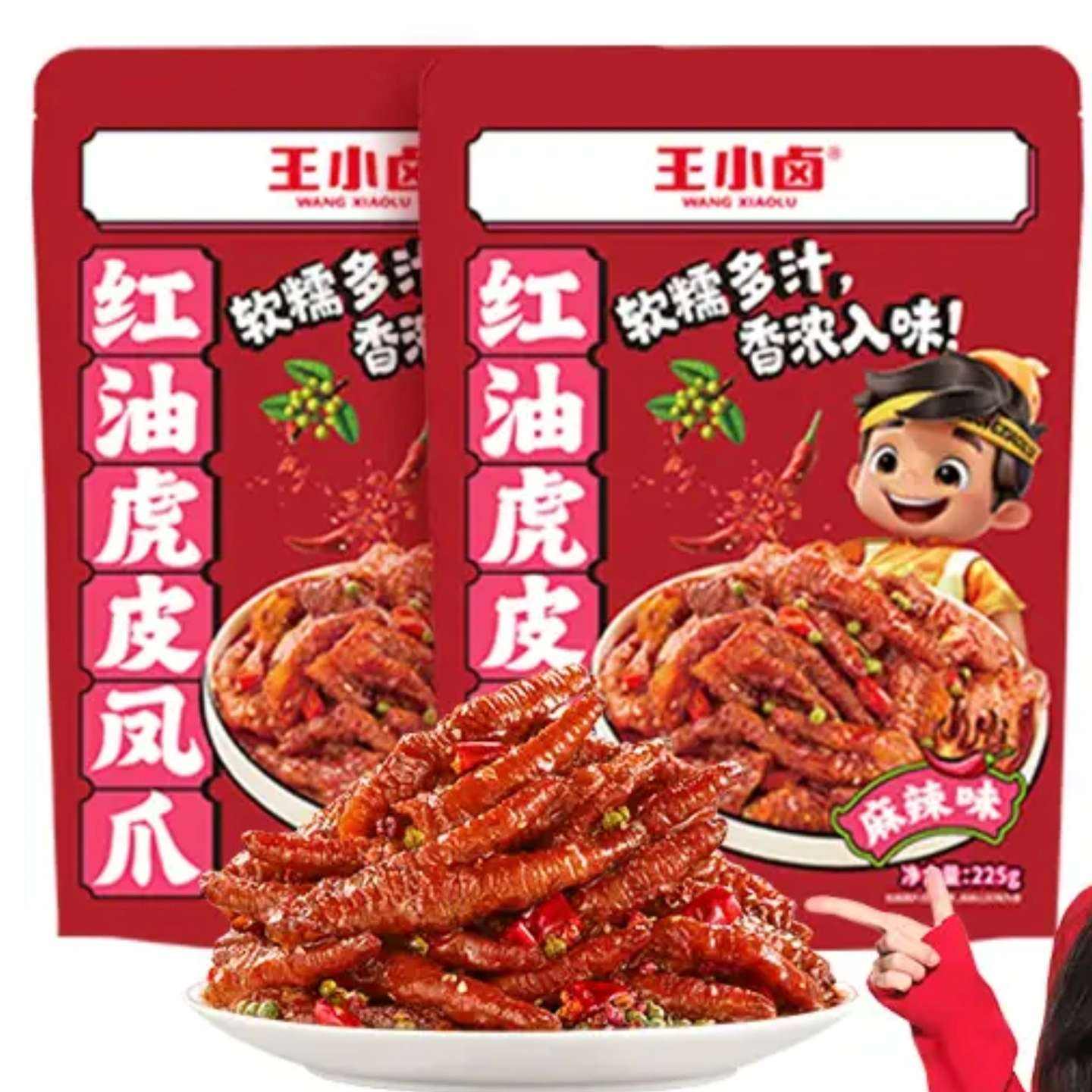 ��С± ��Ƥ��צ225g*2�� 19.9Ԫ(��9.95Ԫ/��)