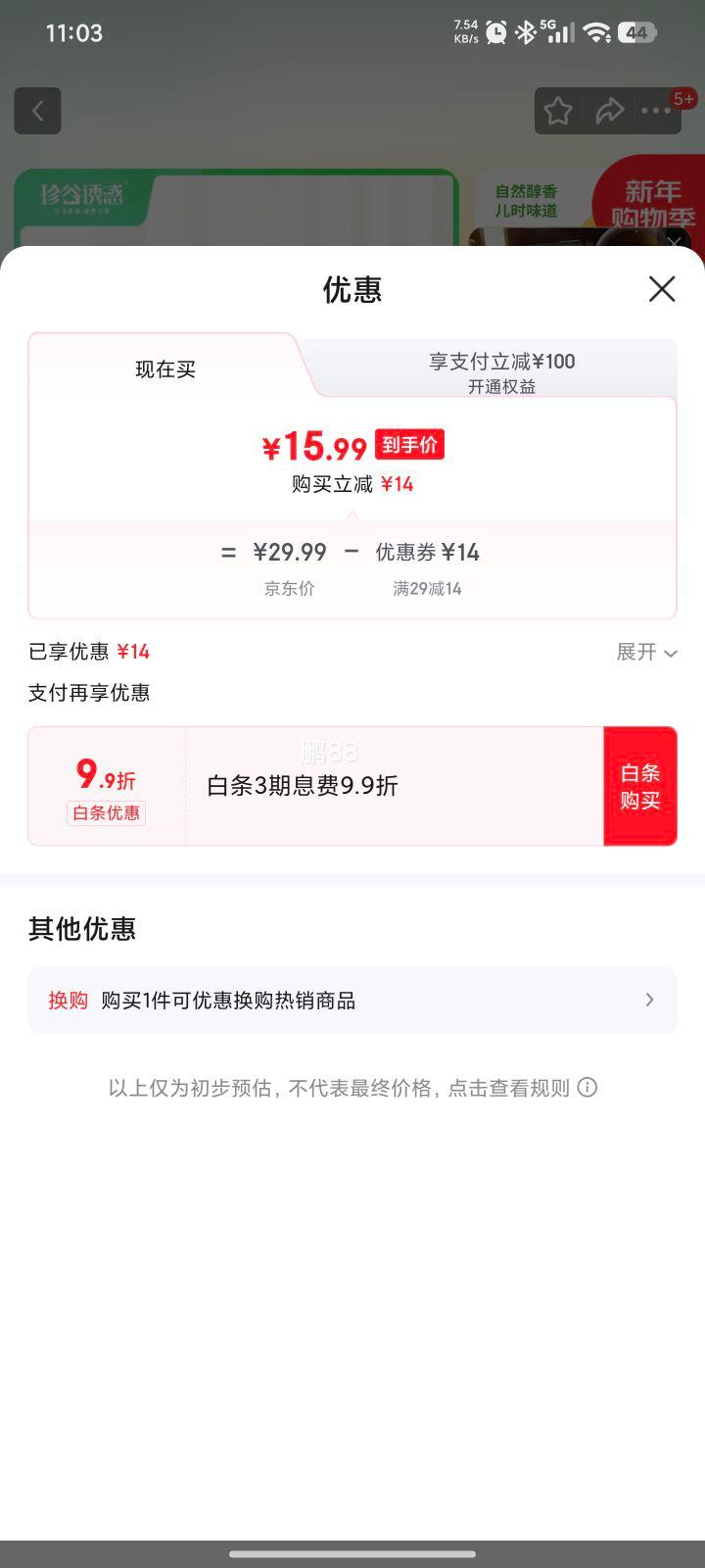 ����ջ� ����Ŵ���� ��Ŵ����12֧ ��֧180g+�Ż�֤��