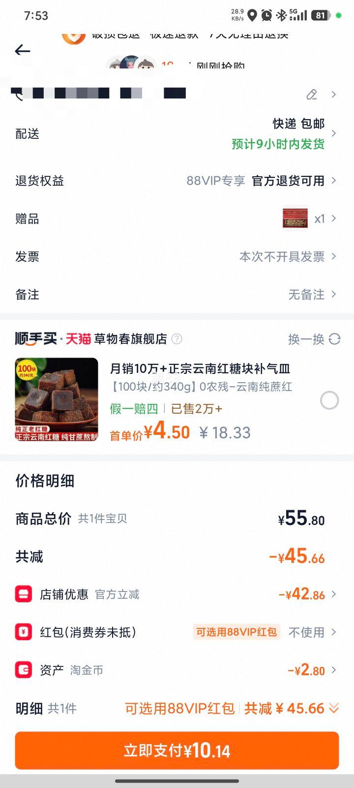 ������ �����ֹ������Ϻ���350g+��ͬ��1���Ż�֤��