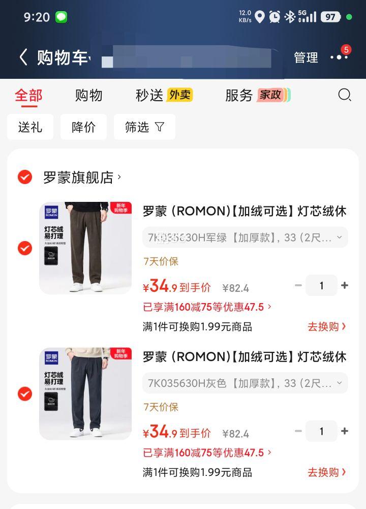 ���� �п��о�����п� ��ѡ2���Ż�֤��