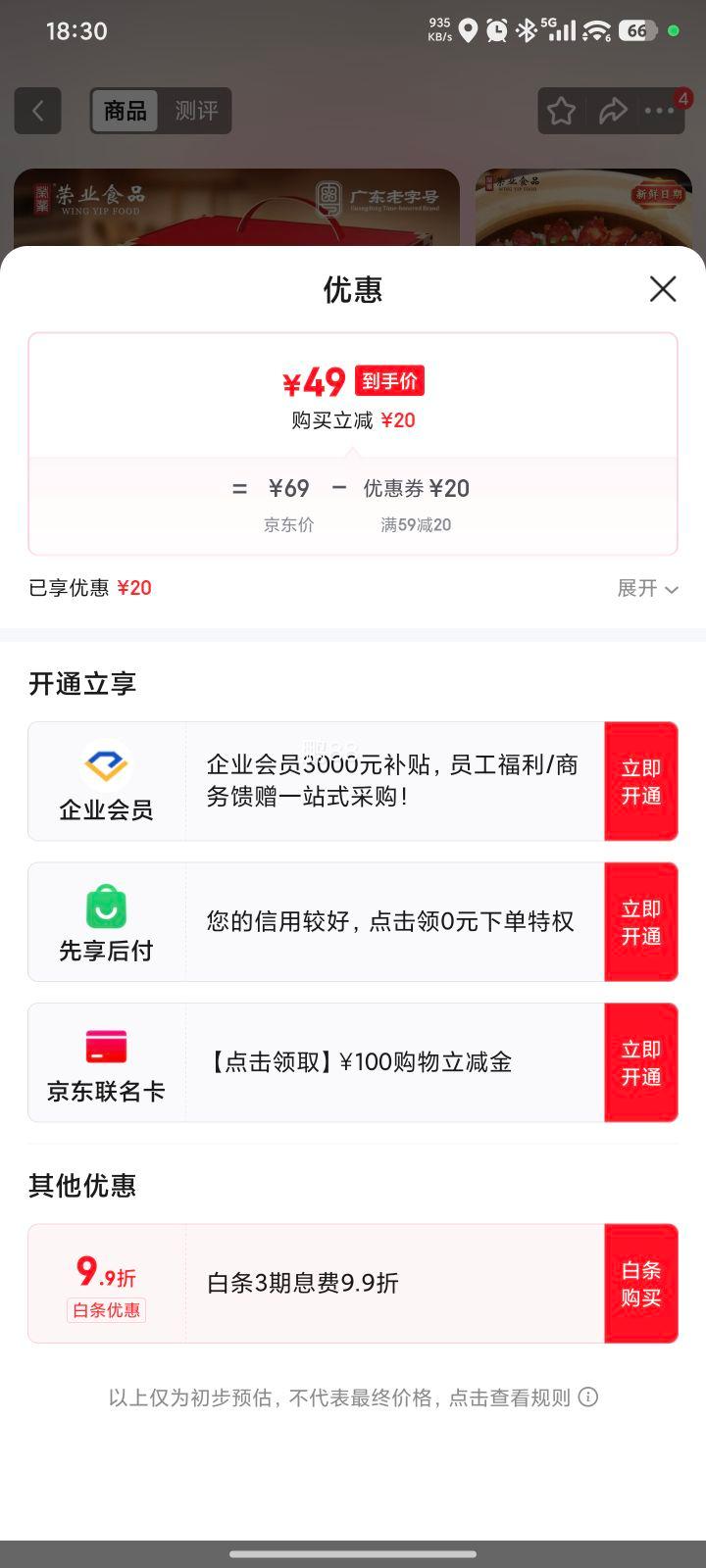 ��ҵ ��ʽ����3.2���Ż�֤��