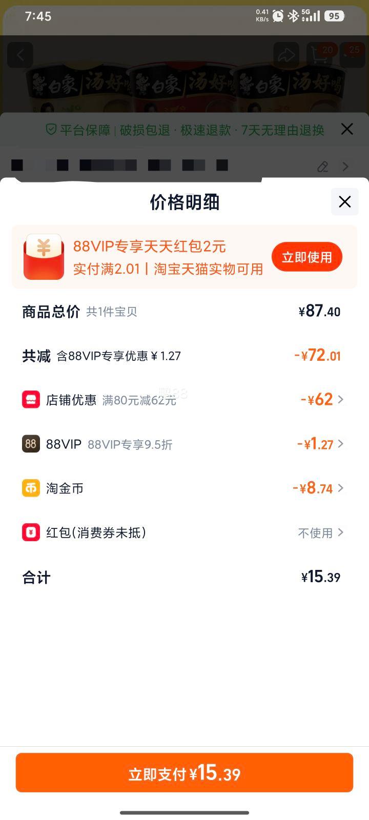 88VIP:���� ���㱭�� ���6Ͱ�Ż�֤��