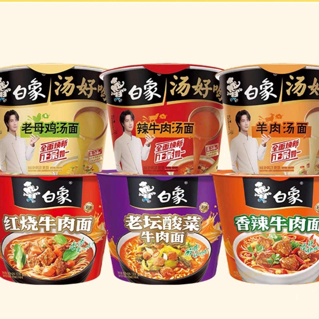 88VIP:���� ���㱭�� ���6Ͱ 15.39Ԫ+8.74Ԫ�Խ��(��2.56Ԫ/Ͱ)