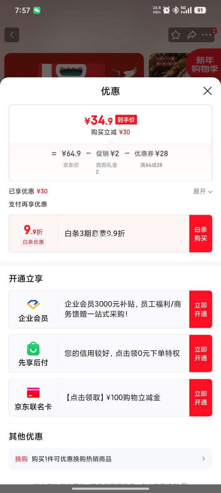 ���׹�:���׳��� �峣����5kg�Ż�֤��