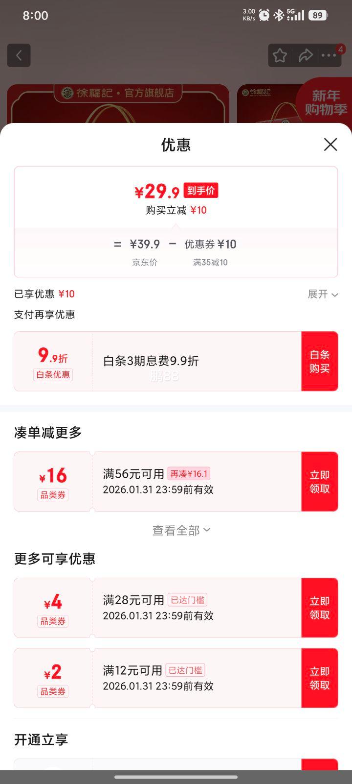 �츣�� ���ζ��ϱ������806g�Ż�֤��