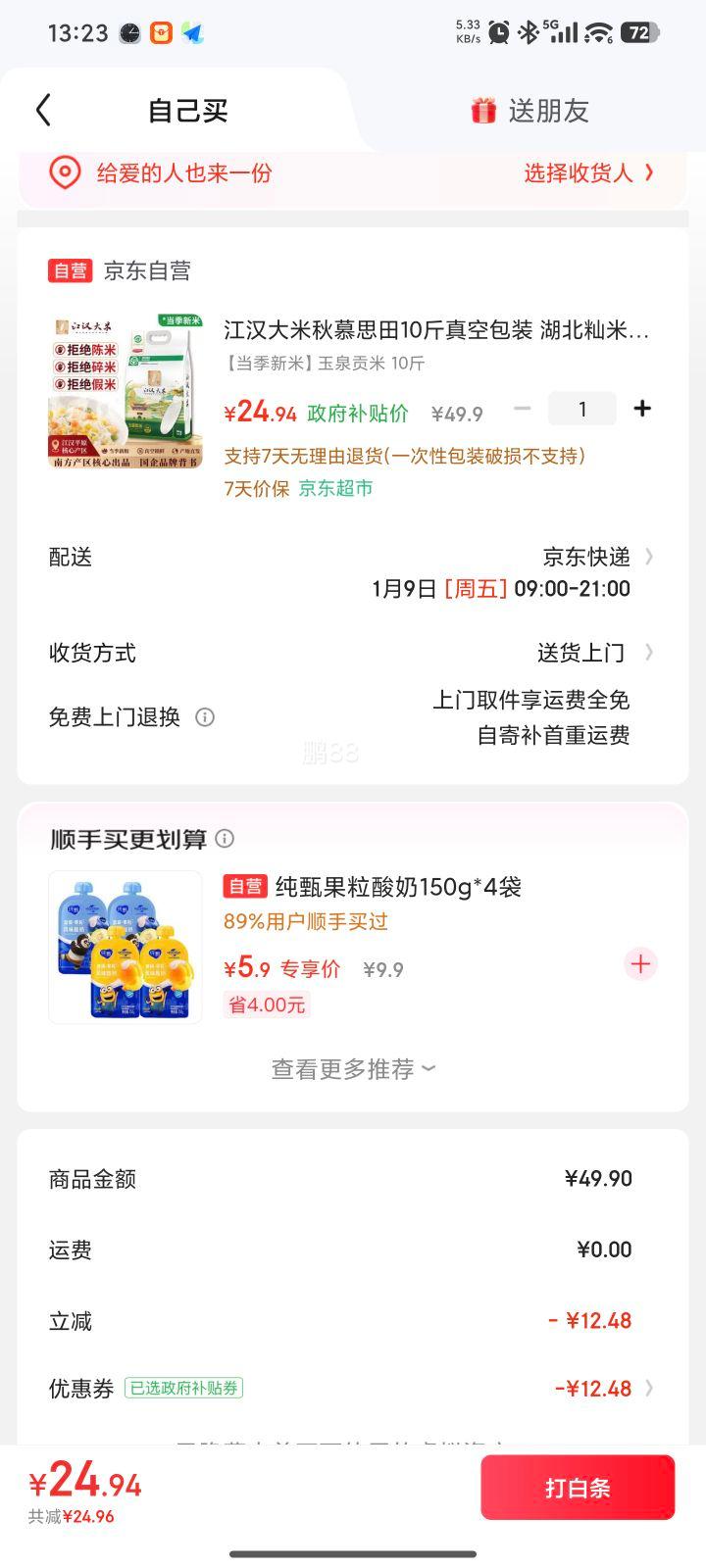 �������� ��Ľ˼��10���Ż�֤��