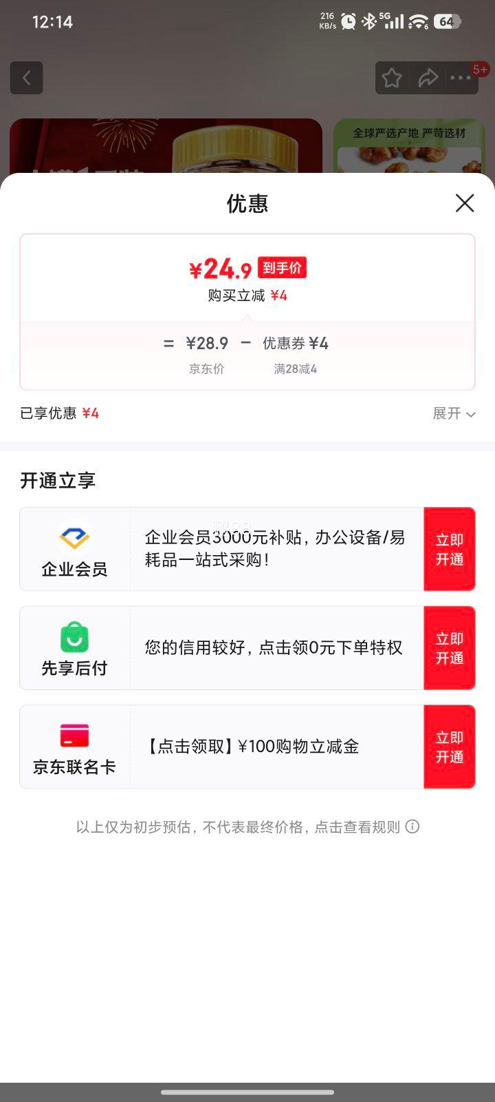 �ٲ�ζ ���������500g�Ż�֤��