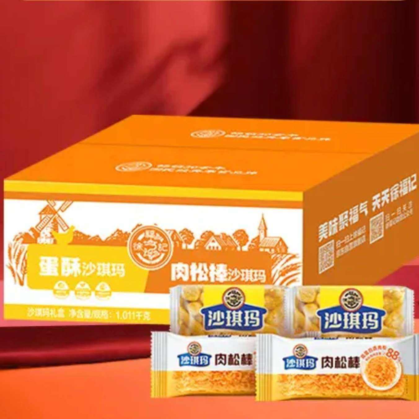 �ٽ���:�츣�� ���ɻ�Ͽ�ζɳ����1.011kg/43ö 15.9Ԫ(�����п�10Ԫ)