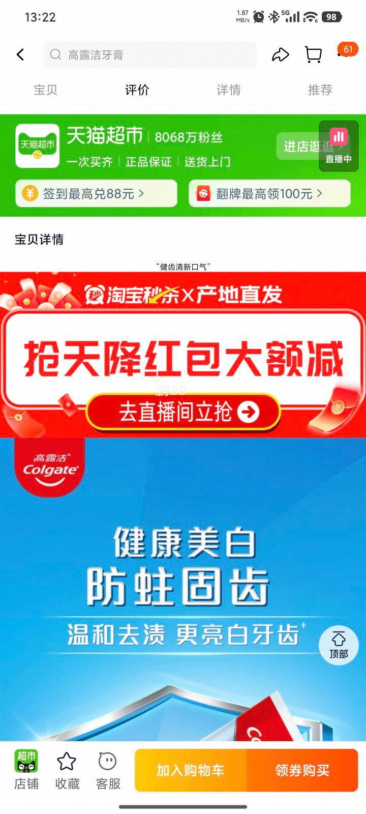 �ٽ��ۣ��콵������88VIP:��¶�� ���ݷ�������90g*4֧�Ż�֤��