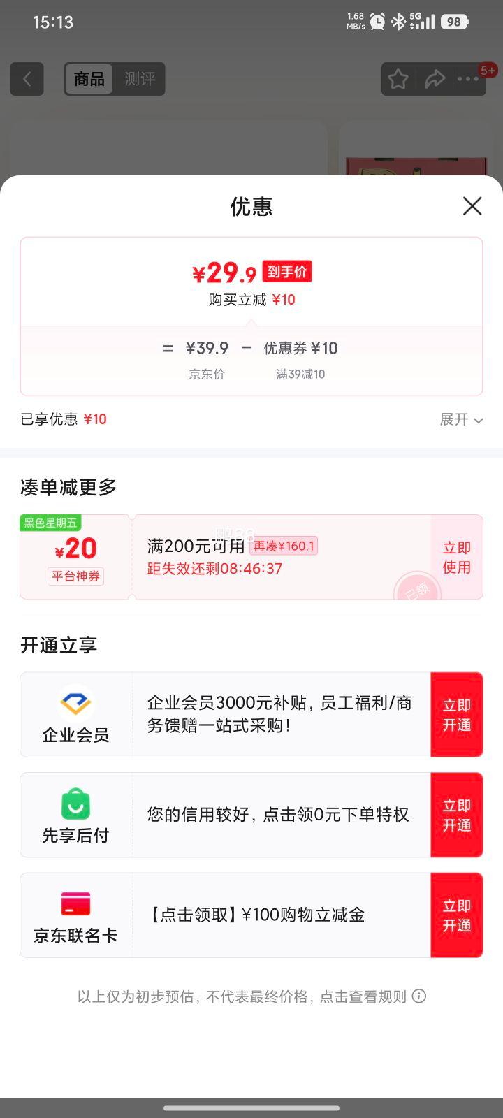 ����Dole ���ڳ����㽶 ����4���Ż�֤��