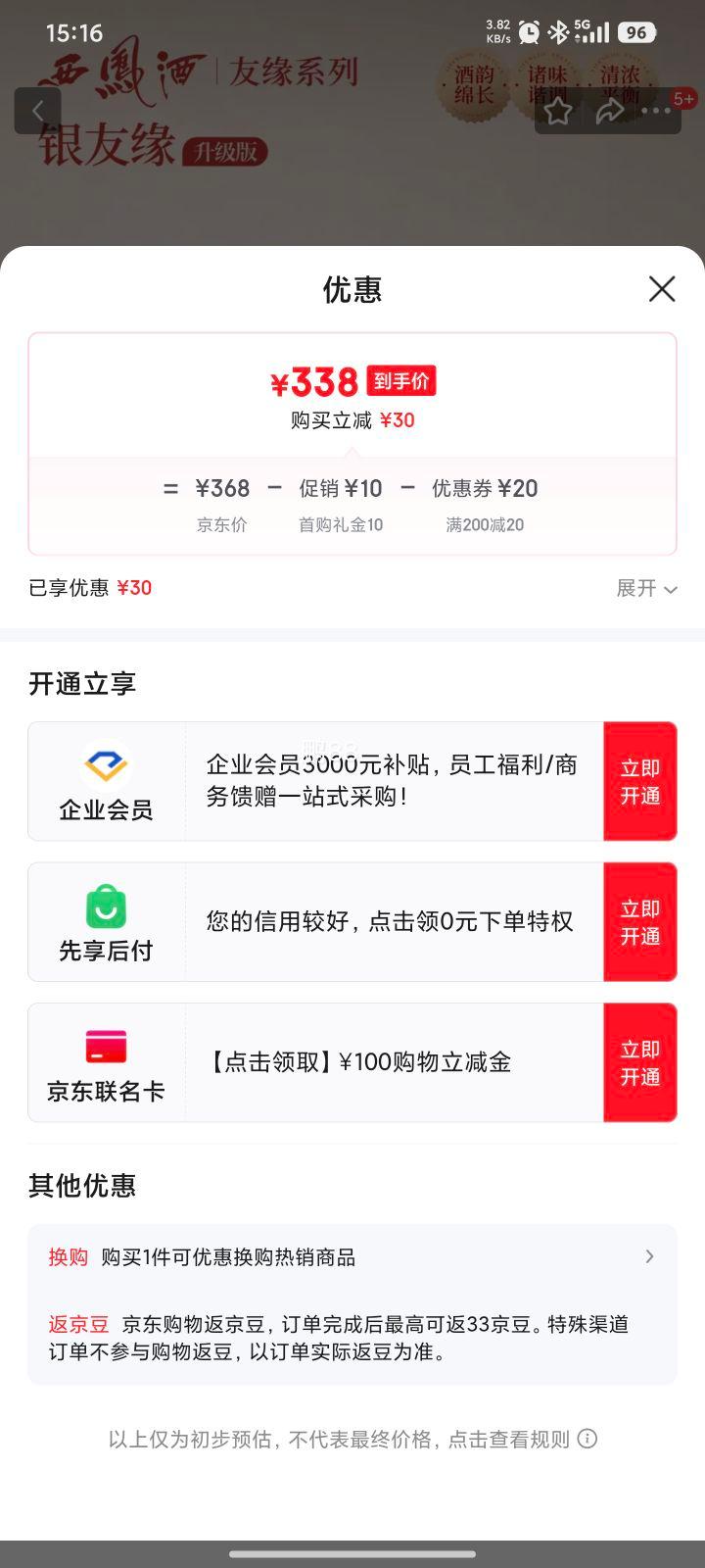 ���� ��Ե�� ����������Ͱ׾� 46�� 500mL*6ƿ�Ż�֤��