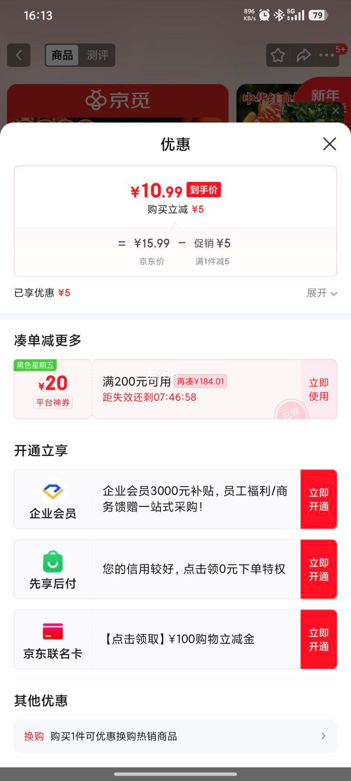 ���� �����л����4�� ����150g+�Ż�֤��