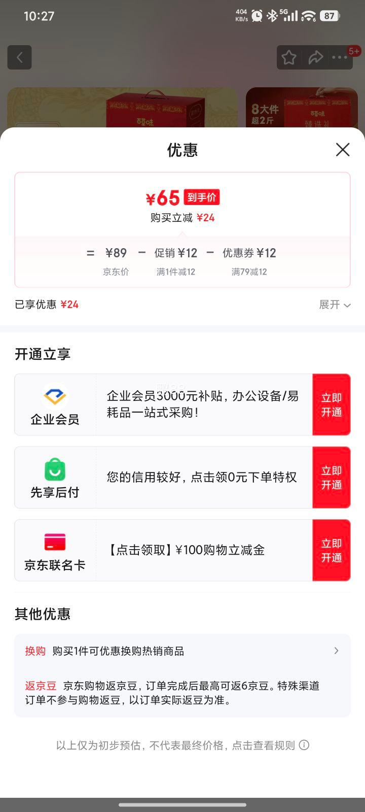 �ٲ�ζ ������ ��ζ��1115g*3���Ż�֤��