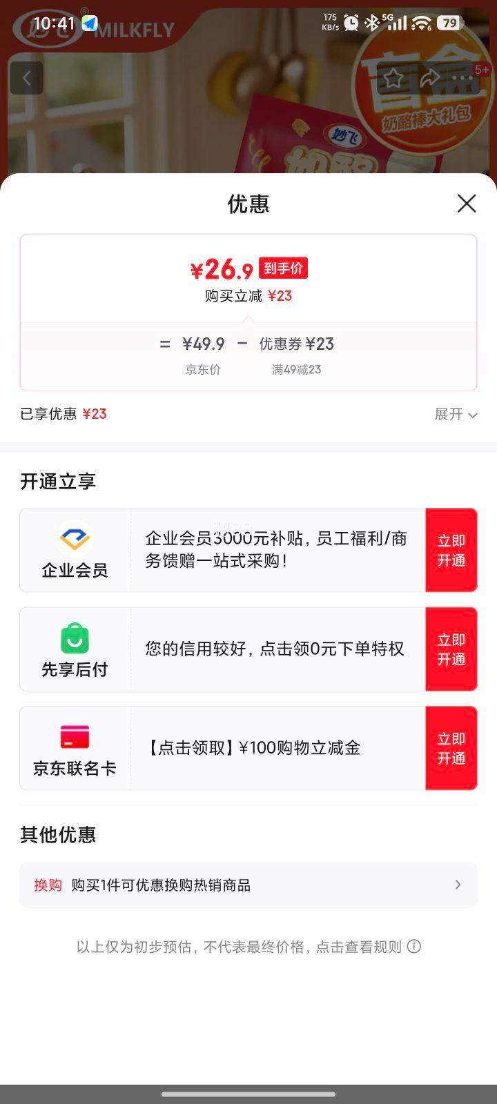 ��� �߸�Ӫ���������Ұ�36֧�Ż�֤��