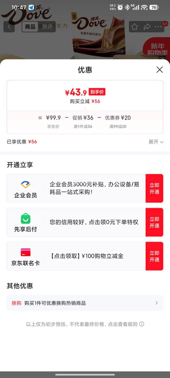 ��ܽ ˿��ţ���ɿ�����װ224g*2���Ż�֤��