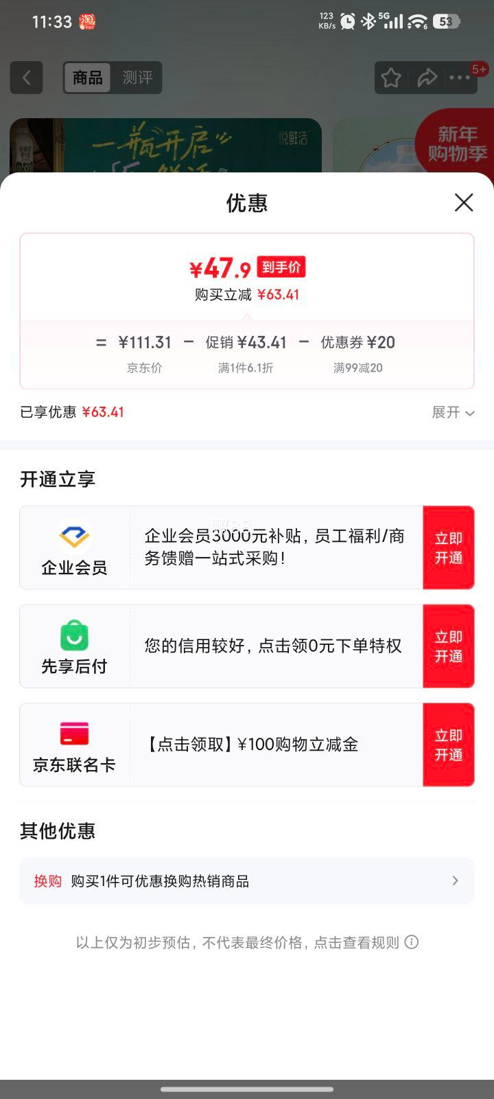 ���ʻ� �л�������260ml*4ƿ+450ml*4ƿ�Ż�֤��