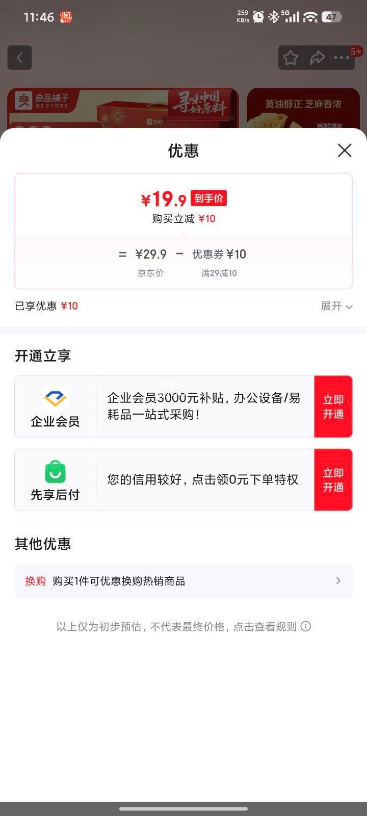 ��Ʒ���� ��װ��������800g�Ż�֤��