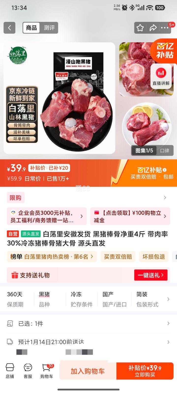 �������ڲ���:�׵��� �������� ����4���Ż�֤��