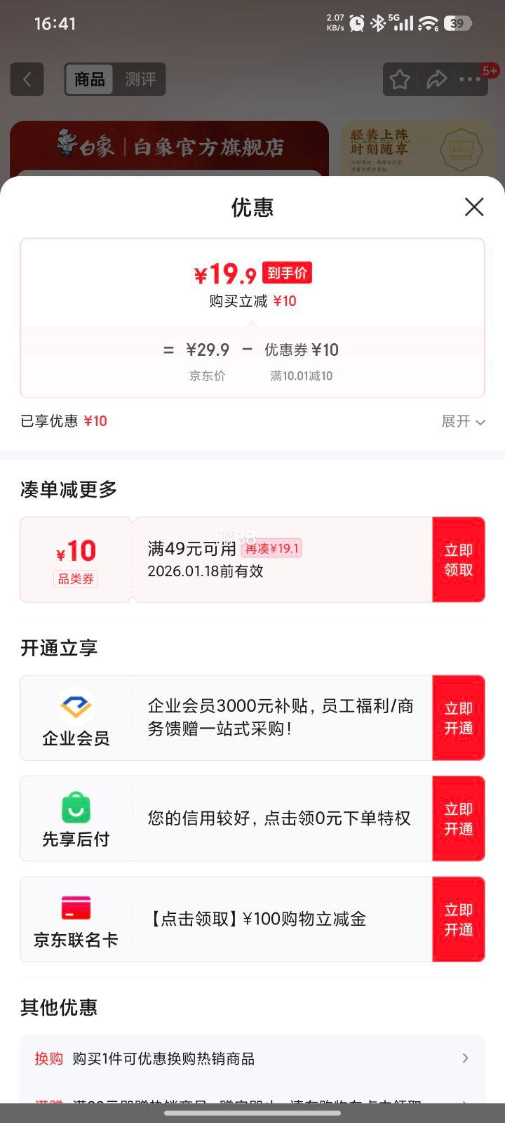 ���� ���㱭�� 4��ζ���12���Ż�֤��