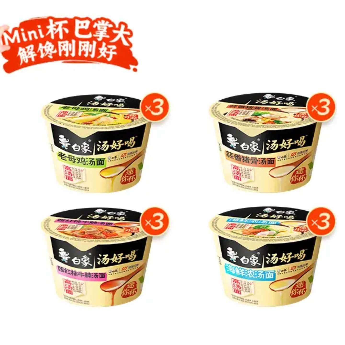 ���� ���㱭�� 4��ζ���12�� 19.9Ԫ(��1.66Ԫ/��)