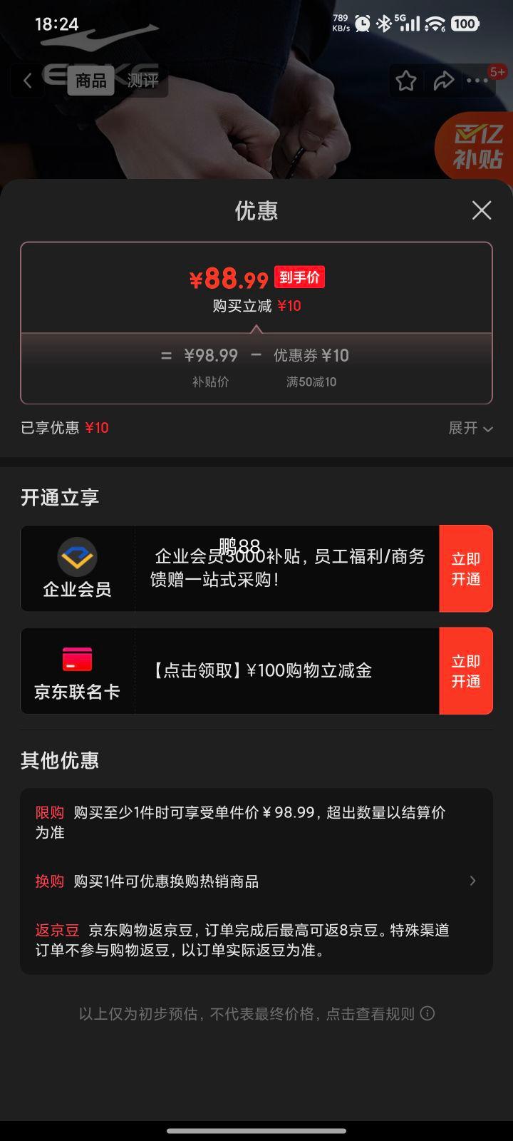 �������ڲ���:���Ƕ��� �п�����Ь�Ż�֤��